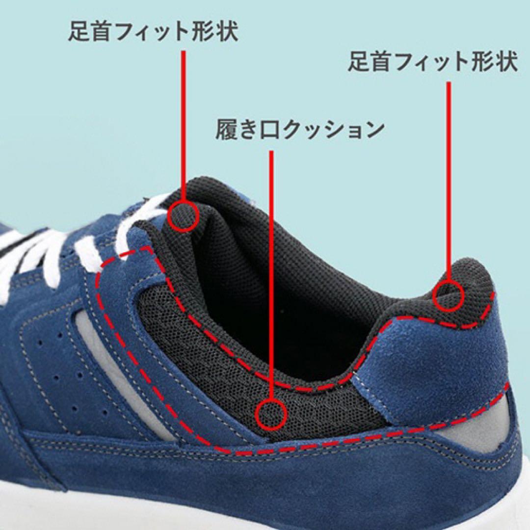 みどり安全G4595 安全靴静電ホワイト27cm 3足セット