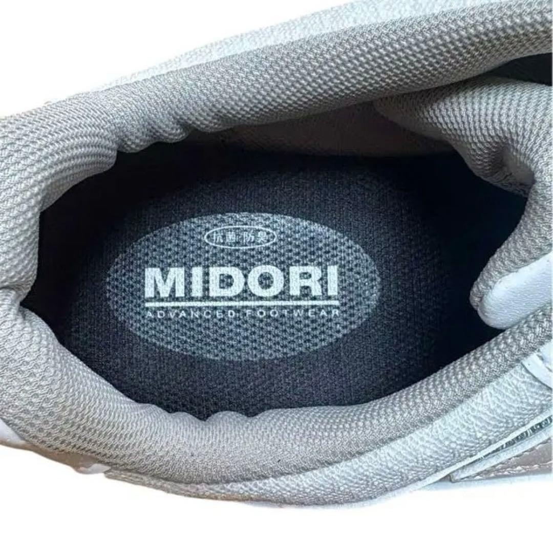 みどり安全G4595 安全靴静電ホワイト27cm 3足セット