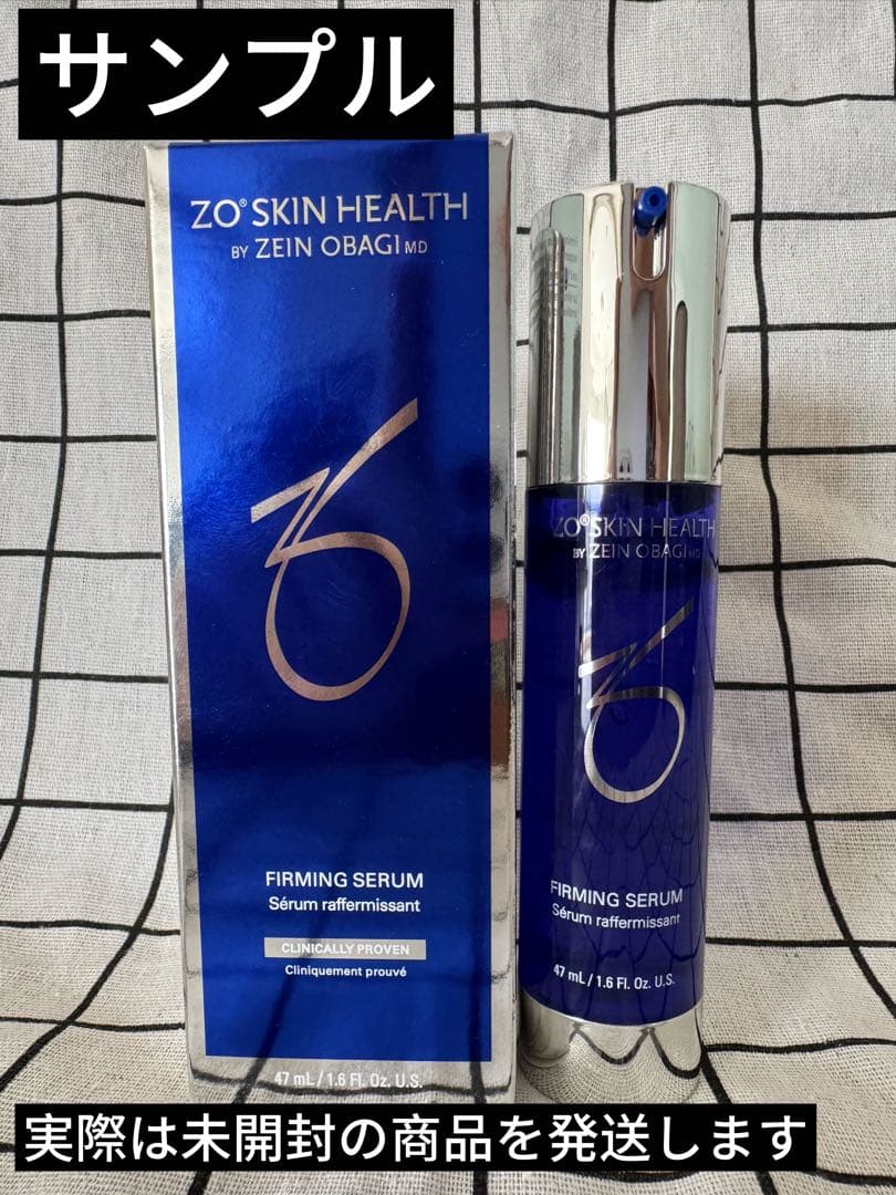 セール中　ゼオスキン ZO SKIN HEALTH ファーミングセラム　VRW