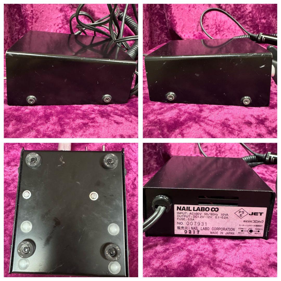 NAIL LAB インフィニティ ネイルマシーン プロ 2014 ネイルラボ