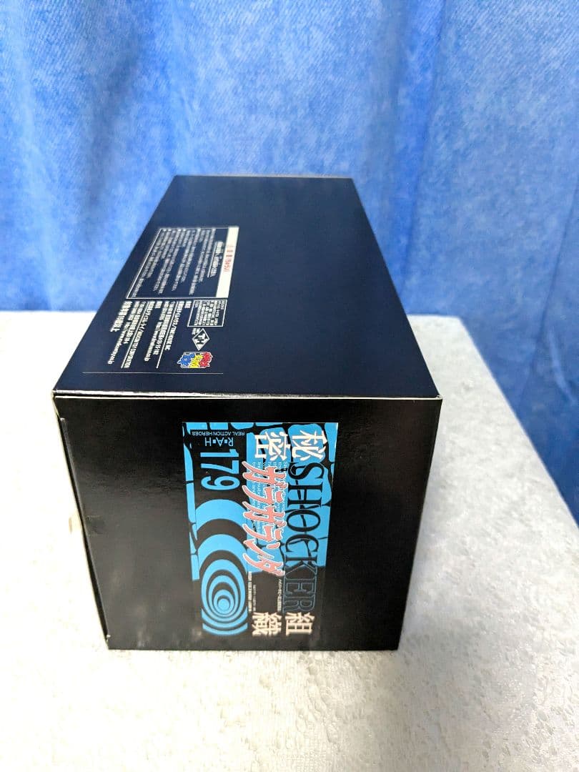 メディコムトイ 秘密組織 ショッカー ガラガランダ タイムハウス 東映