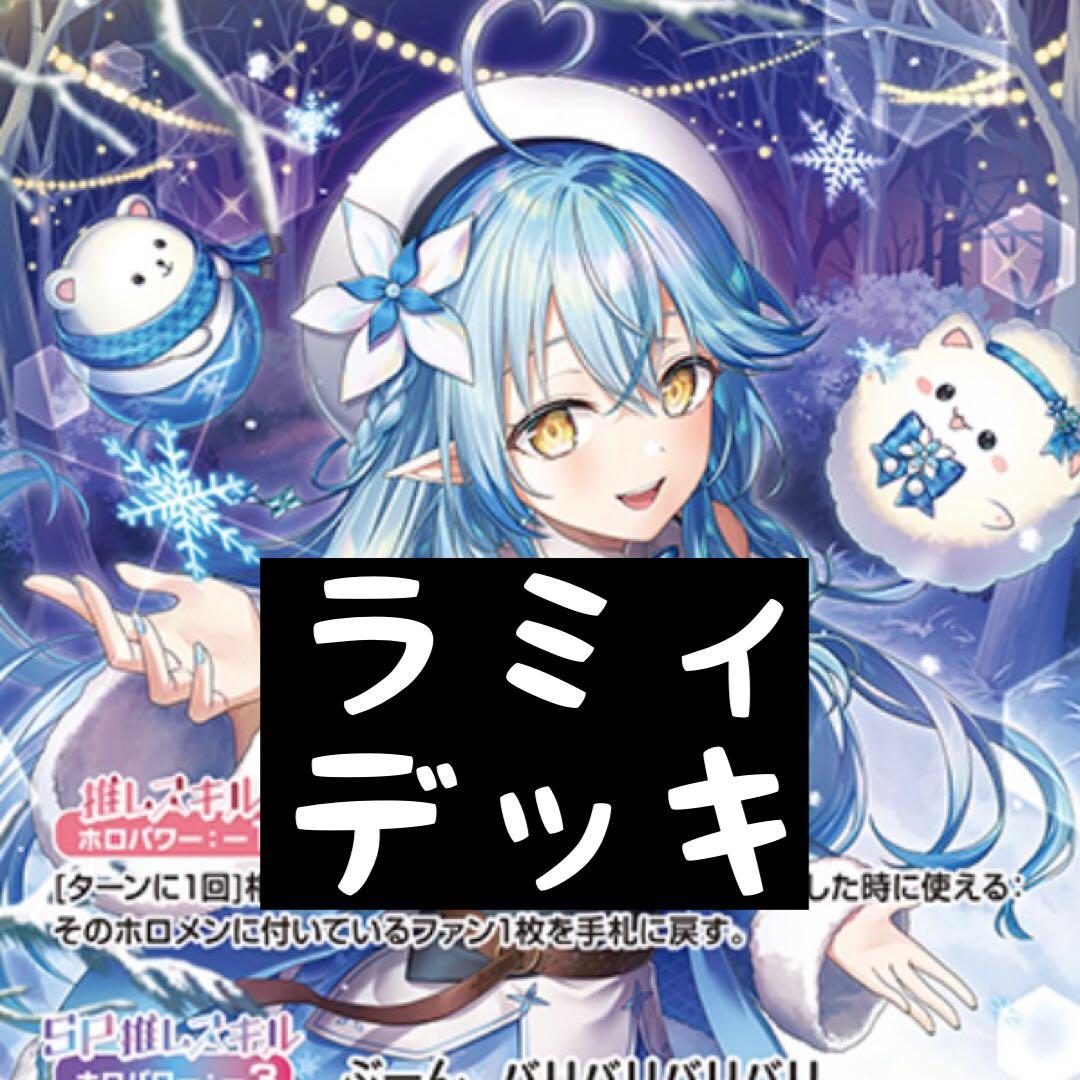 戦国大戦 SSR 養甫尼