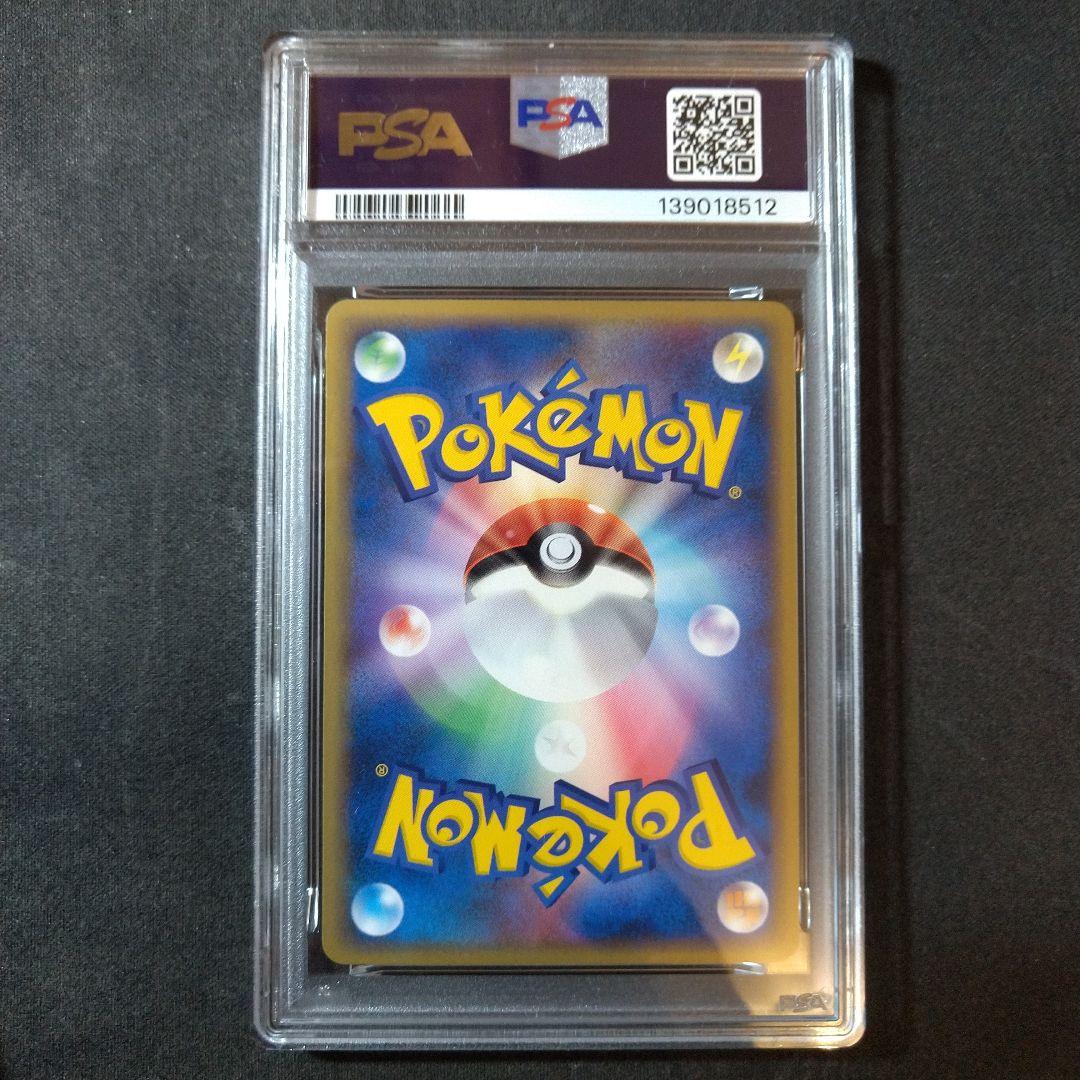 ご確認用】メルカディアン・マスクス foil 象牙の仮面 日本語 1枚 MP