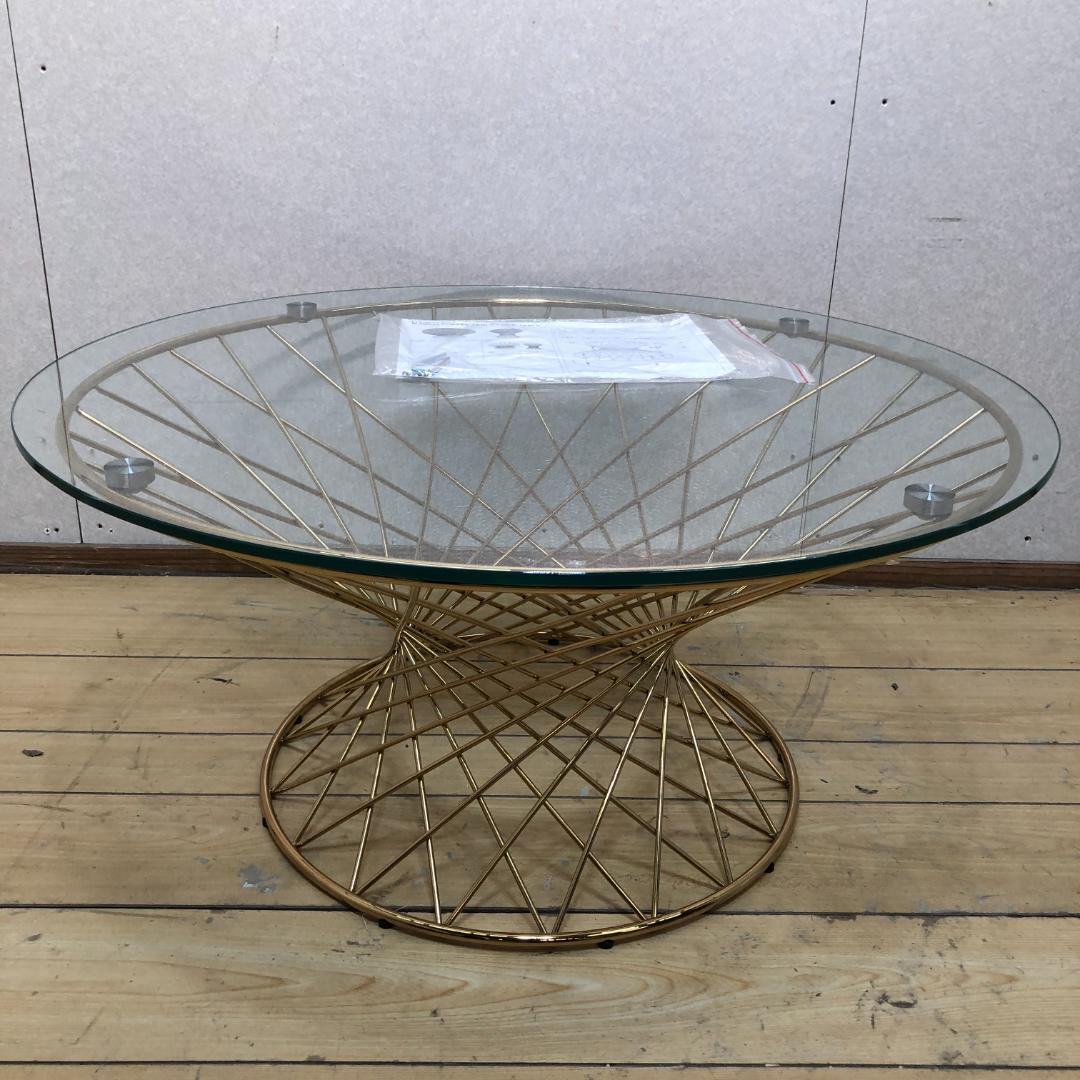 送料無料 美品 フランフラン マーリア コーヒーテーブル ゴールド 88285