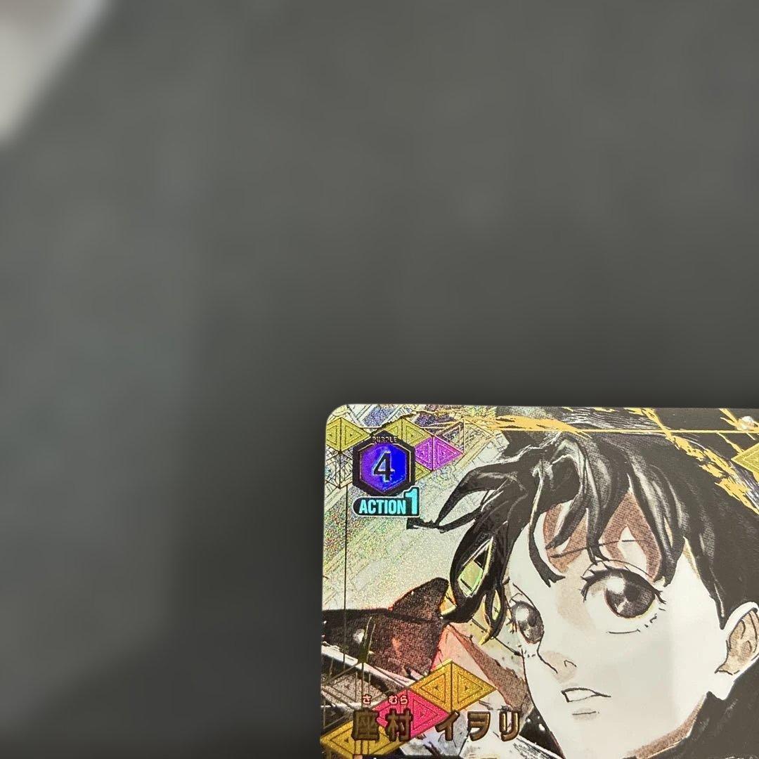 座村 イヲリ【SR★★】UA46BT/KGR-1-006