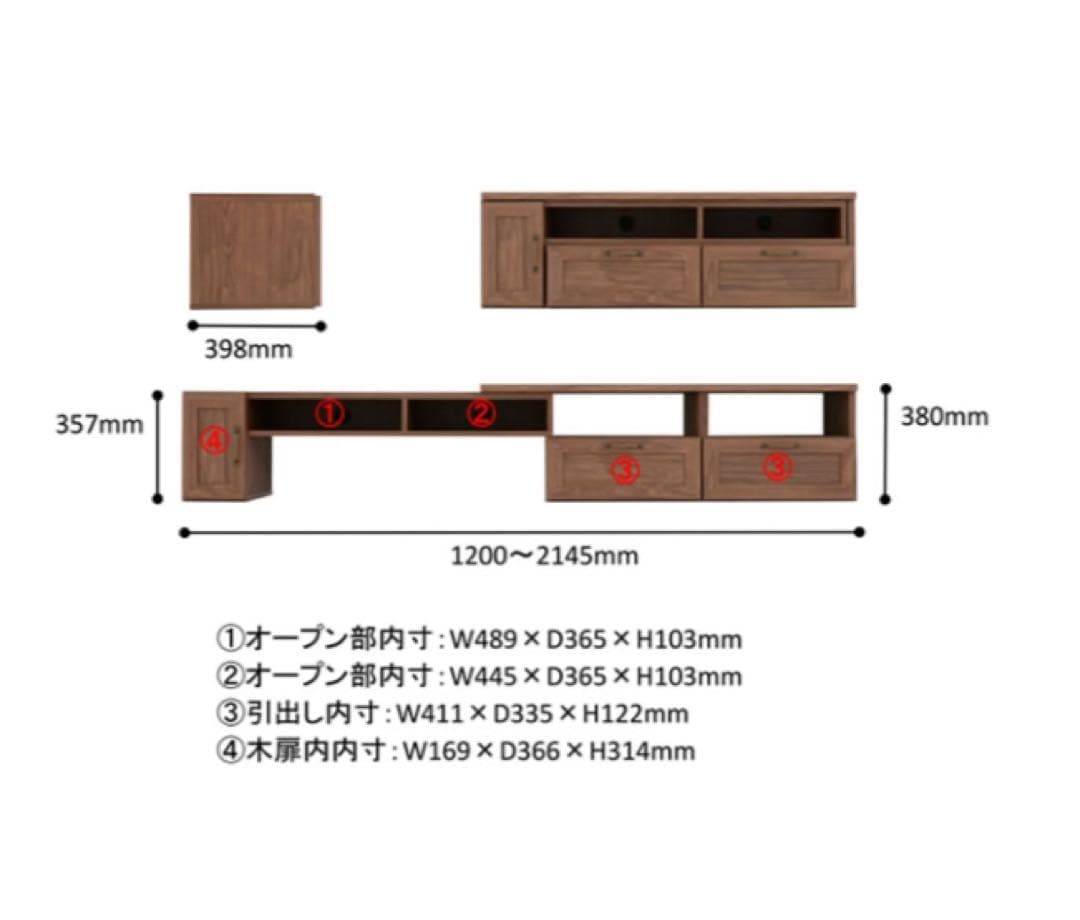 S*i様 たのメル便　テレビ台　伸縮式　ローボード　FREX 扉付タイプ　家具