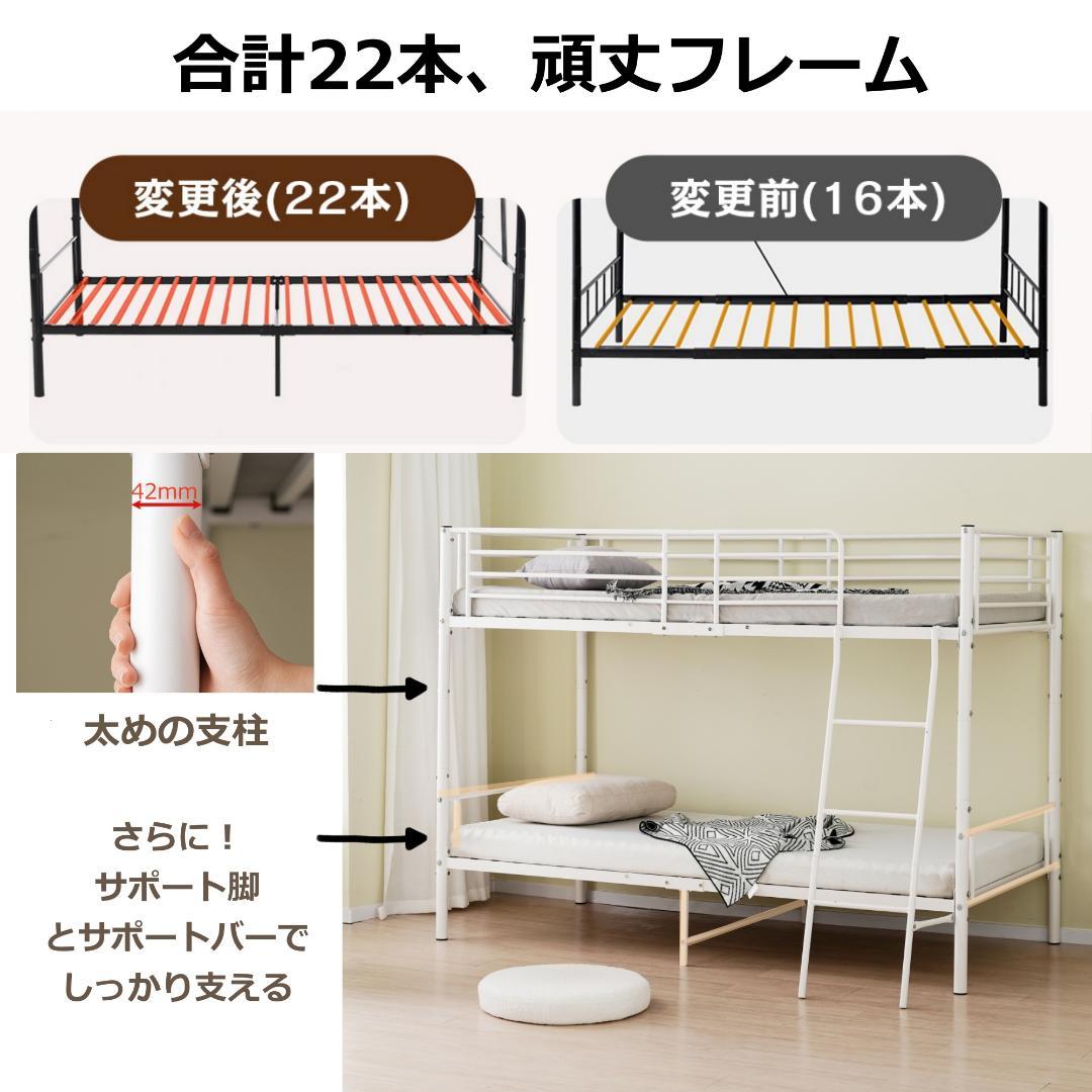 二段ベッドロフトベッド シングルベッド パイプ 耐震 耐荷重150kg