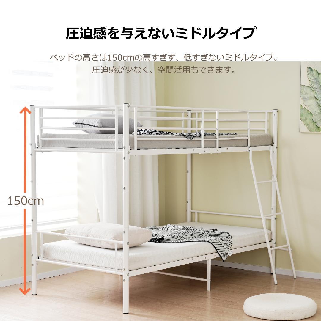 二段ベッドロフトベッド シングルベッド パイプ 耐震 耐荷重150kg