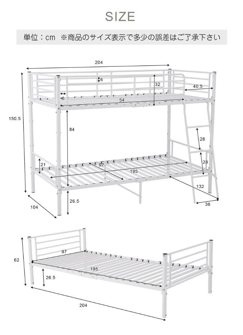 二段ベッドロフトベッド シングルベッド パイプ 耐震 耐荷重150kg