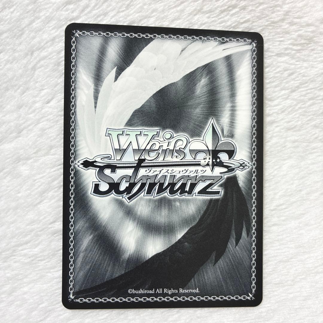 ヴァイスシュヴァルツ プロセカ 天馬司