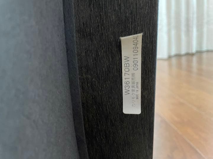 カリモク　シングルソファ