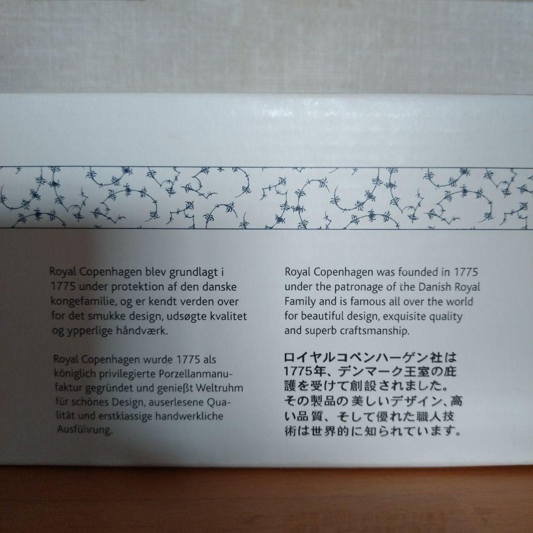 ロイヤルコペンハーゲン　ベビーエレファント　象の赤ちゃん