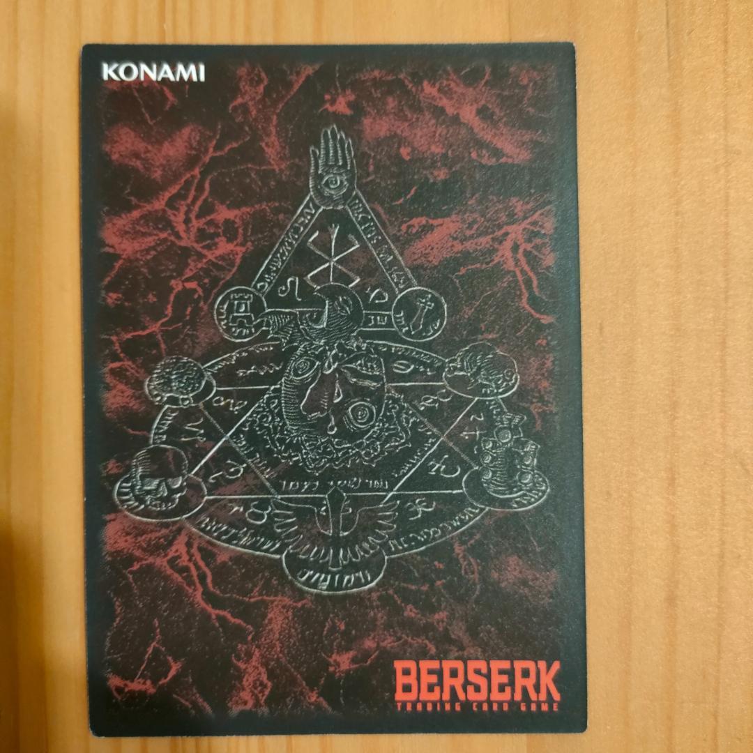 ベルセルクカード BERSERK TCG キャスカ BK1 047/160 - メルカリ