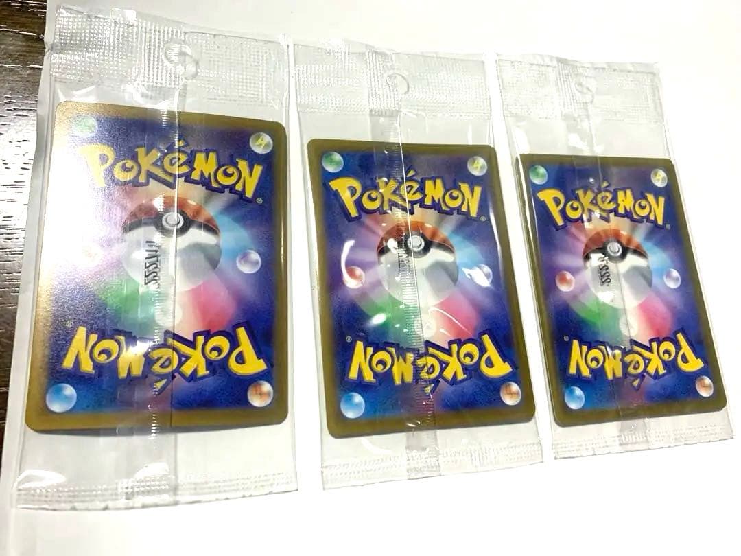 ピカチュウ　未開封スカバイ　プロモカード001/SV-P ポケモンカード　3枚