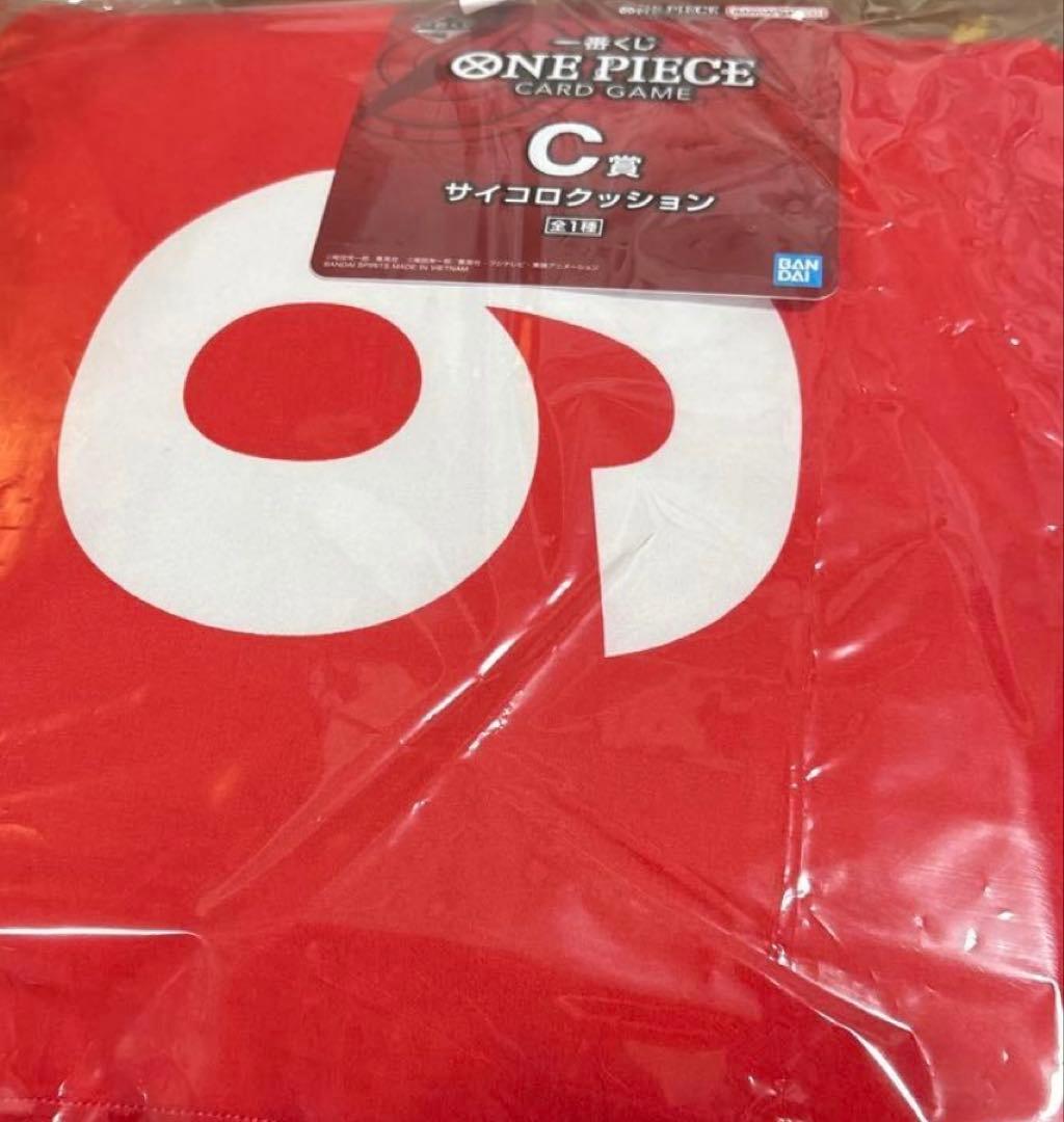 ONE PIECE CARD GAME A賞 C賞　E賞おまけ付き