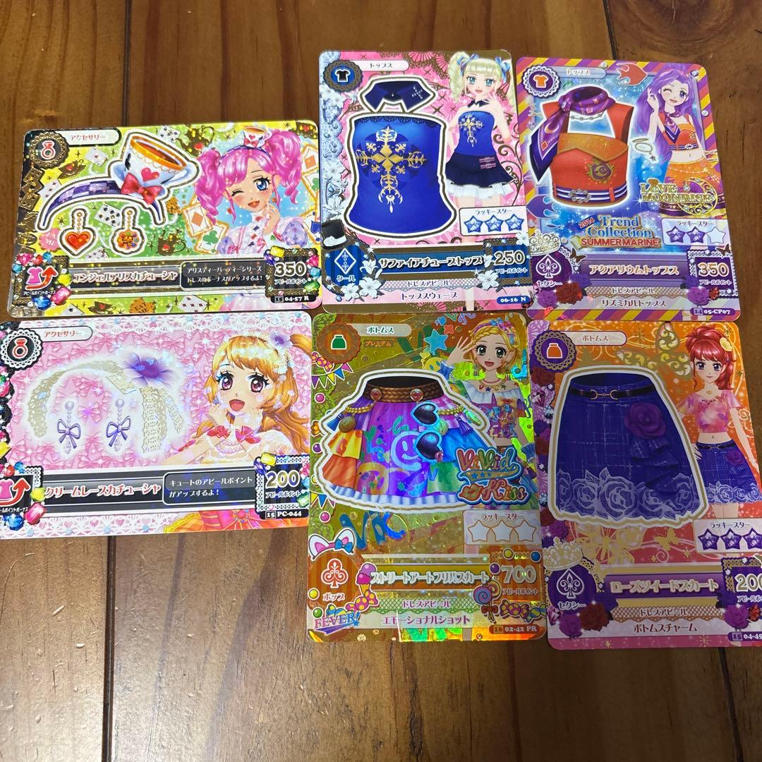 アイカツカード キュート セクシー ポップ クール 6枚 - メルカリ