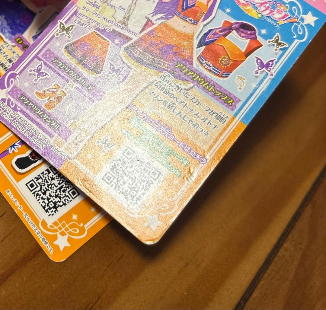 アイカツカード キュート セクシー ポップ クール 6枚 - メルカリ