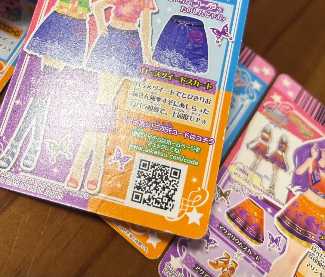 アイカツカード キュート セクシー ポップ クール 6枚 - メルカリ