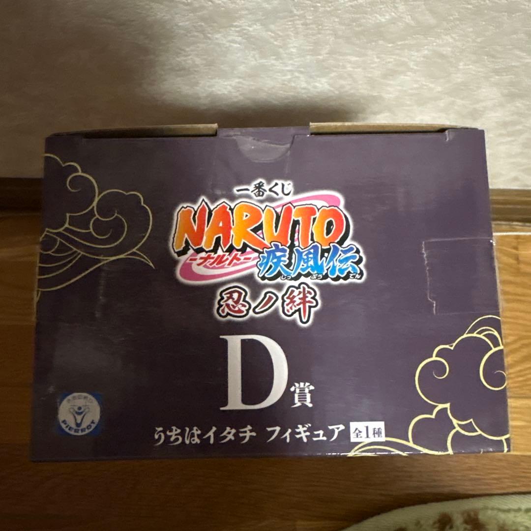 NARUTO うちはイタチ フィギュア D賞