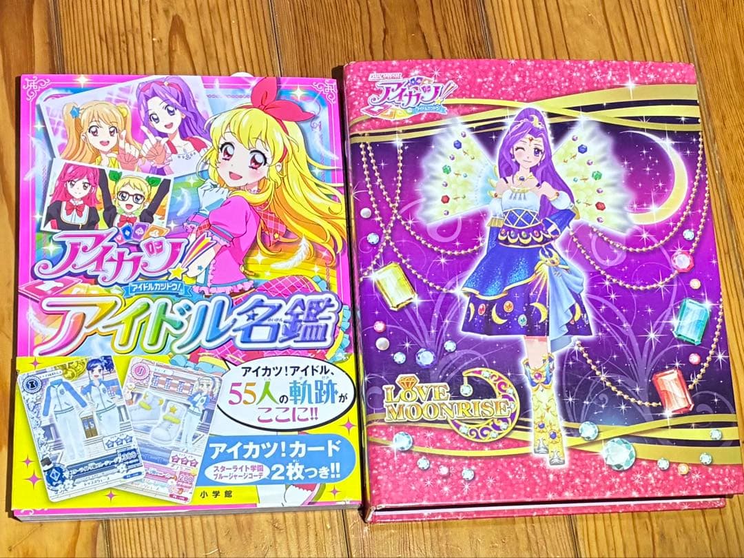 アイカツ! アイドル名鑑&カード69枚セット&LOVE MOONRISE