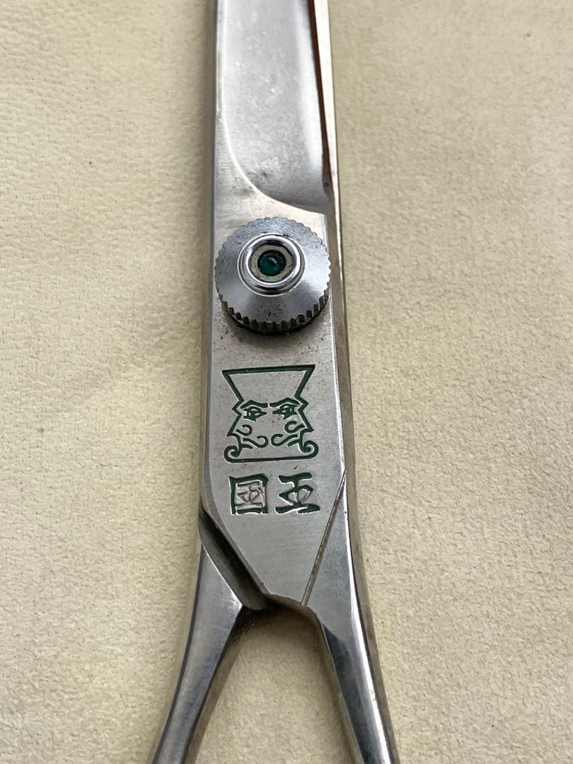 国王シザー ハイコバルト HC-2 シザー 鋏 ハサミ 超合金【希少品】