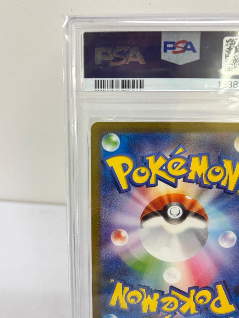 PSA10 ミュウex UR SV2a ポケモンカード151 208/165