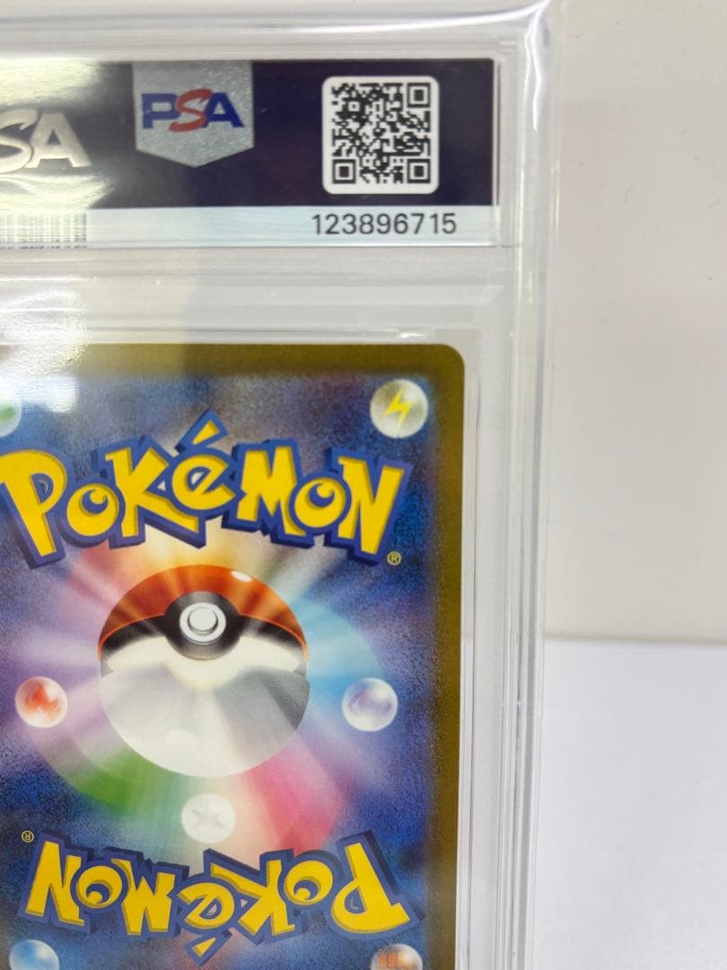 PSA10 ミュウex UR SV2a ポケモンカード151 208/165