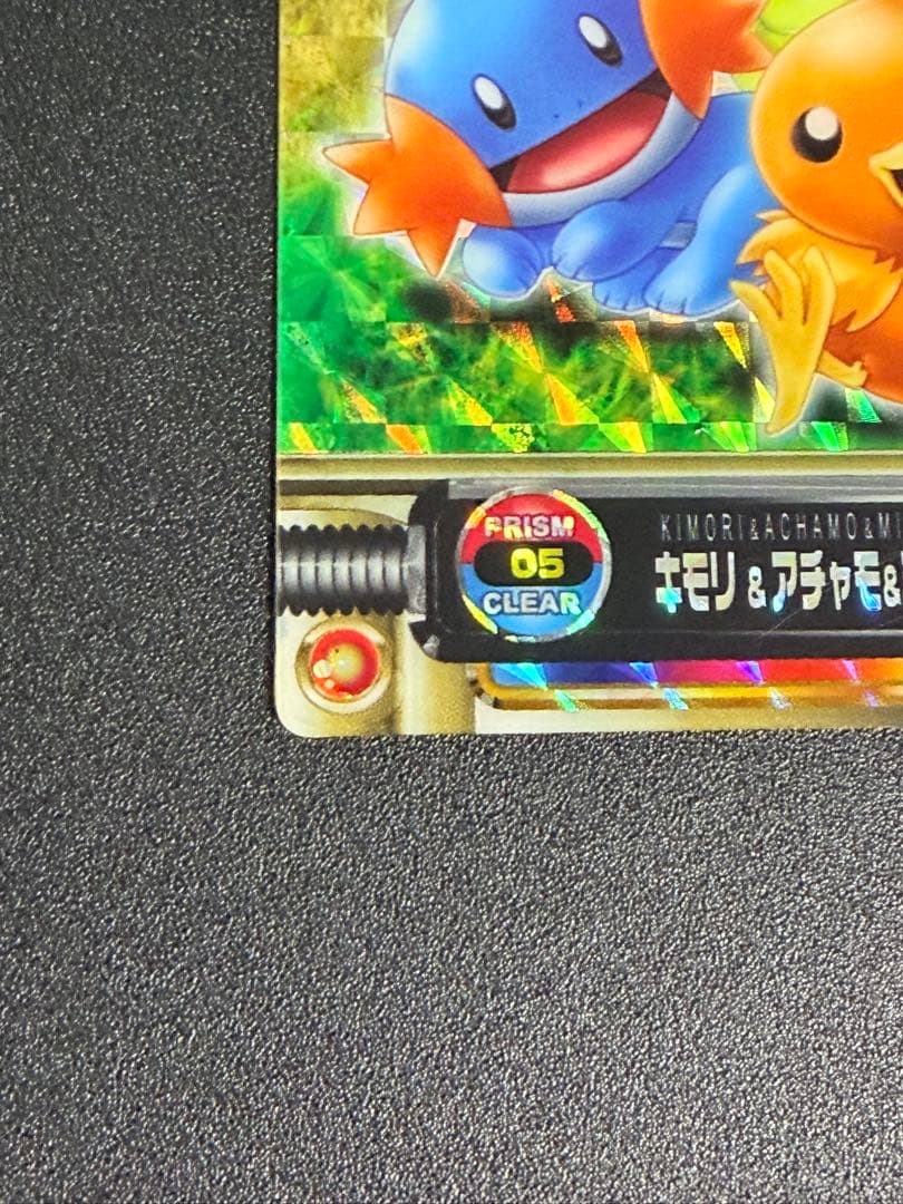 ポケモン カード PRISM 05 CLEAR キモリ アチャモ ミズゴロウ - メルカリ