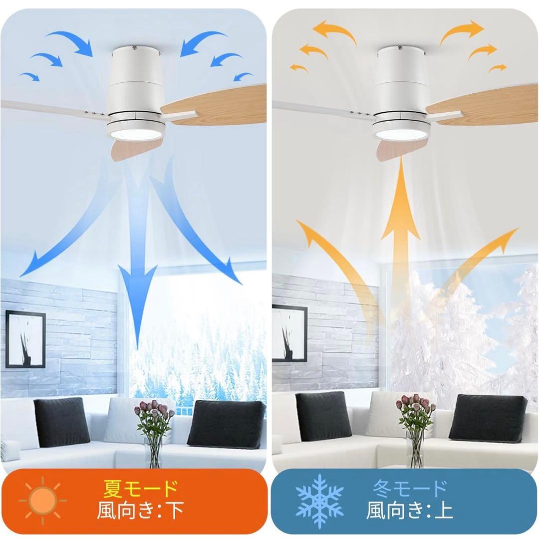 TALOYA シーリングファンライト 調光 調色 8畳 10畳 LED天井ファン