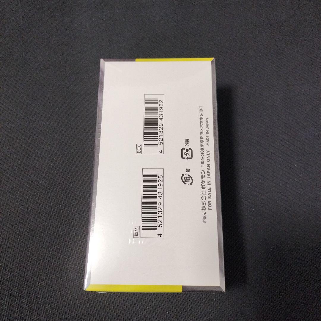 メガドリームex　シュリンク付き　ポケモンカード　MEGAドリームex