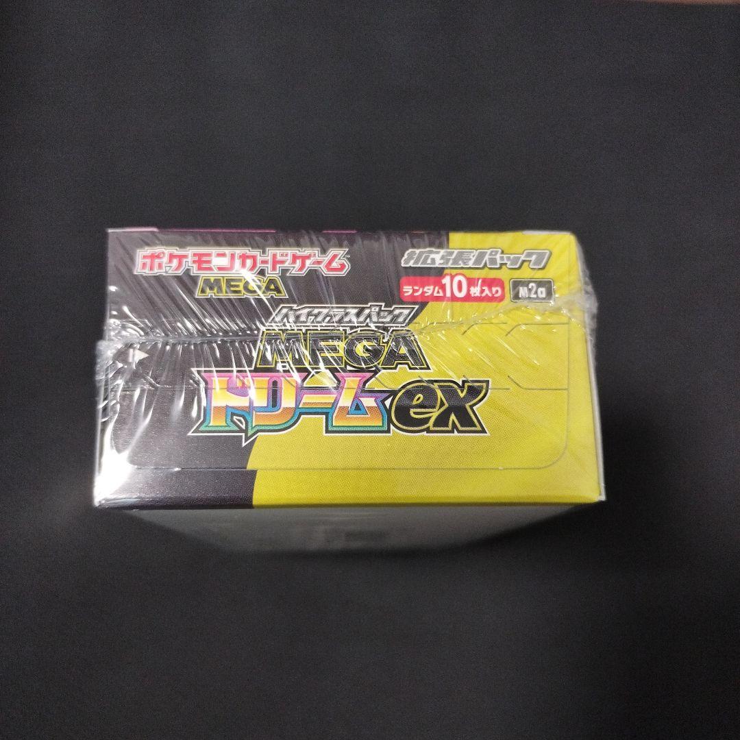 メガドリームex　シュリンク付き　ポケモンカード　MEGAドリームex