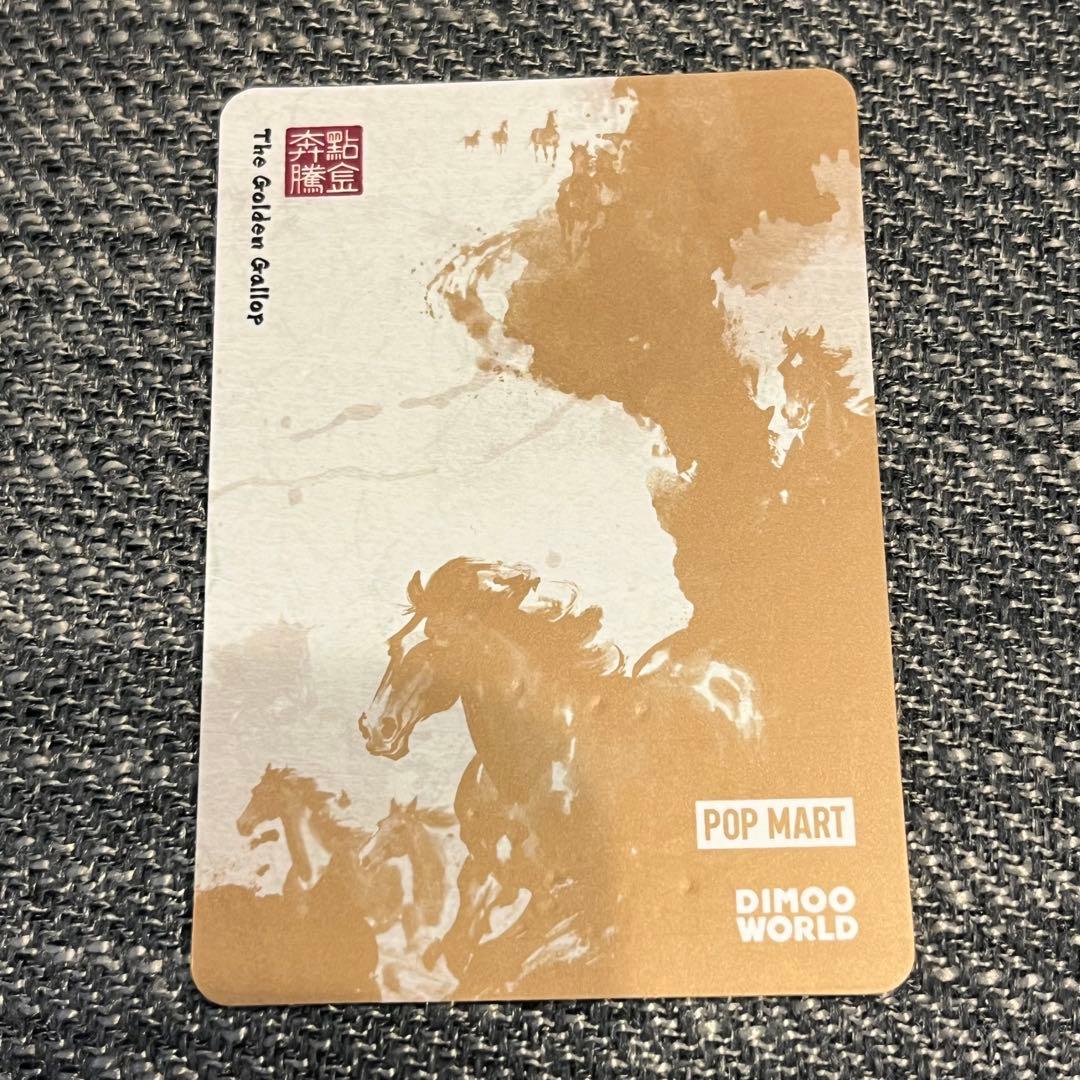 【週末限定値下げ】Golden Gallop DIMOO Special Ver