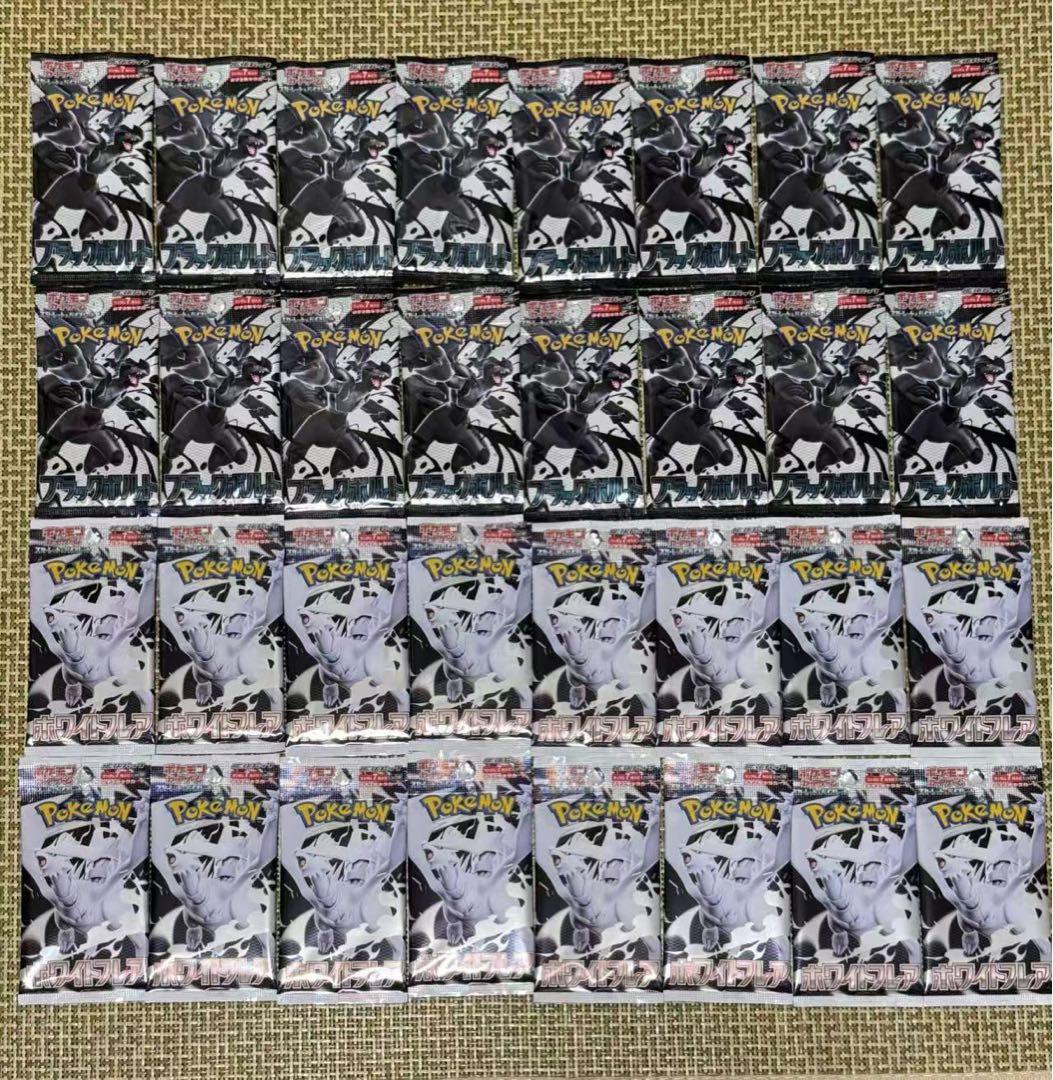 ポケモンカードゲーム 32パックセット - メルカリ