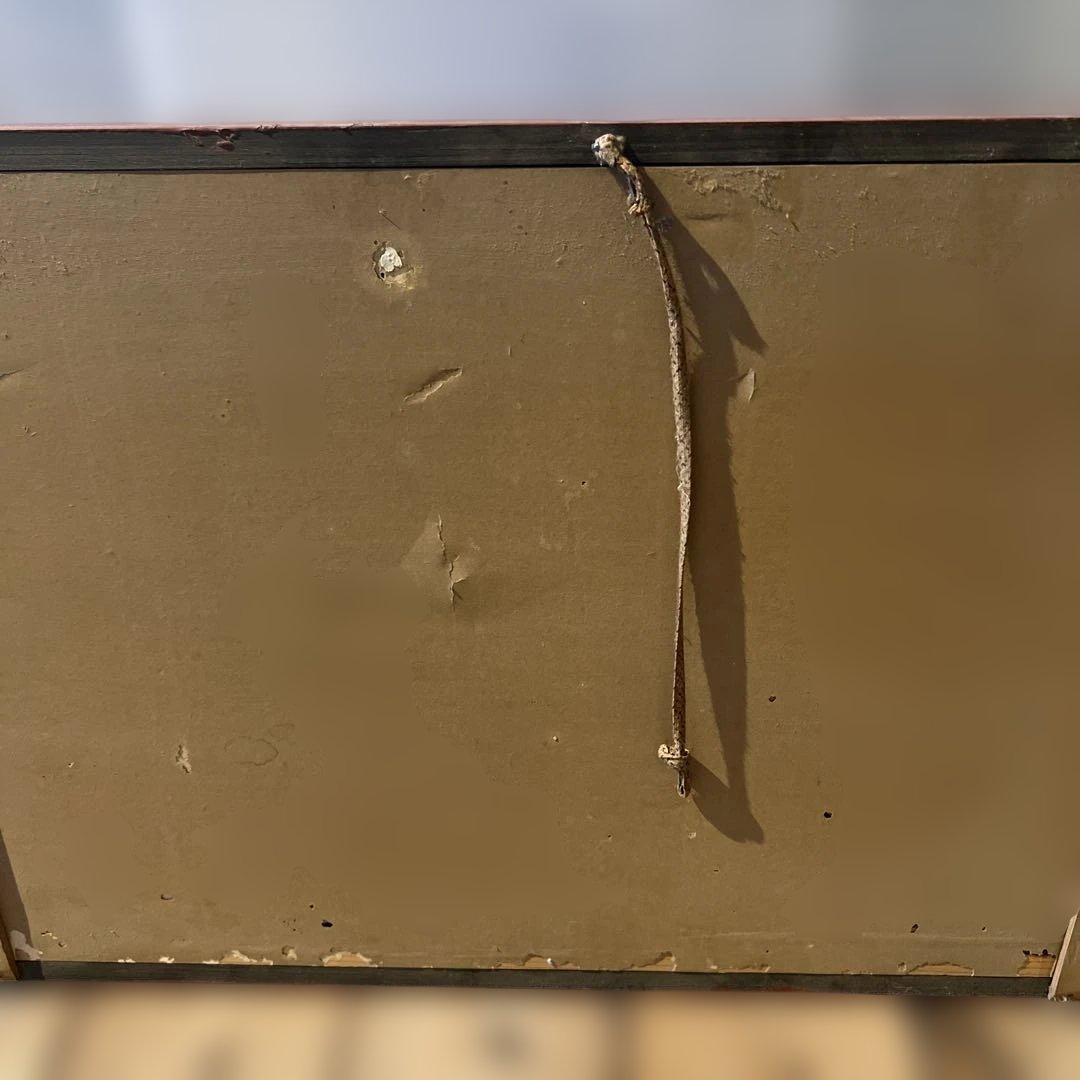 魚売山冥　書道　掛け軸　年代物　骨董品　インテリア　和室　壁掛け