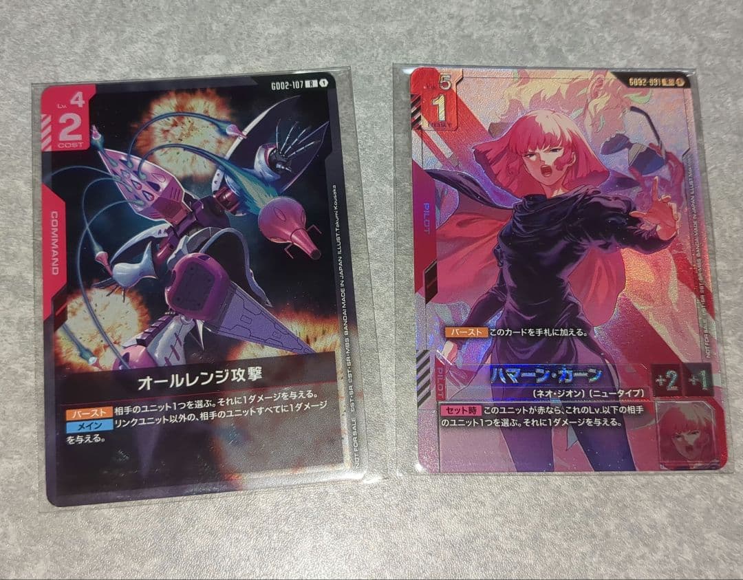 ハマーン・カーン ニュータイプチャレンジ オールレンジ攻撃 - メルカリ