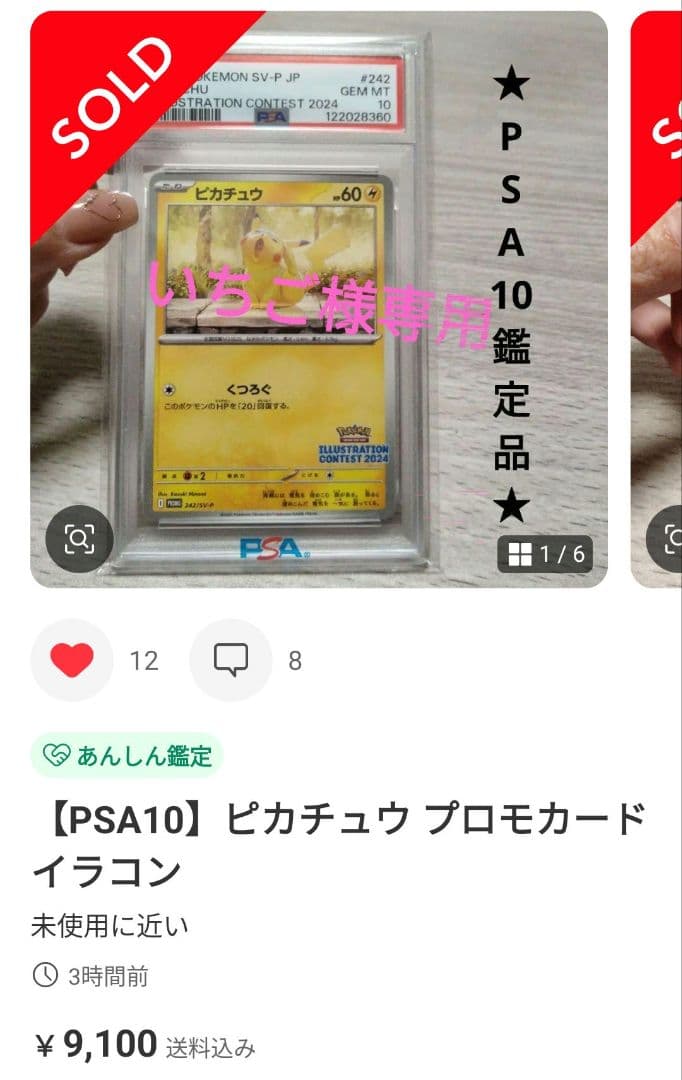 PSA10】ゲンガー S10a 074/071 CHR【 ダークファンタズマ】 - メルカリ