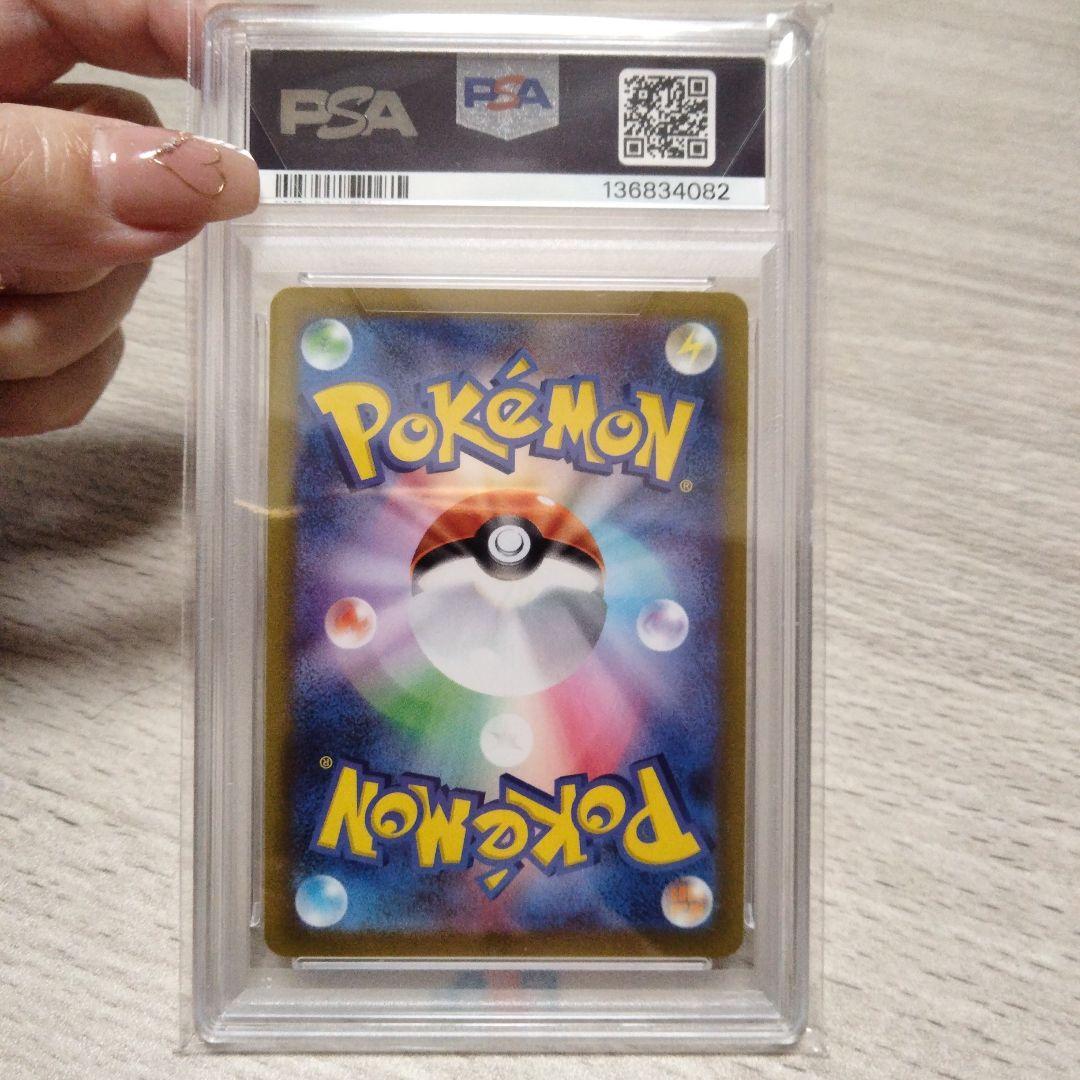 PSA10】ゲンガー S10a 074/071 CHR【 ダークファンタズマ】 - メルカリ