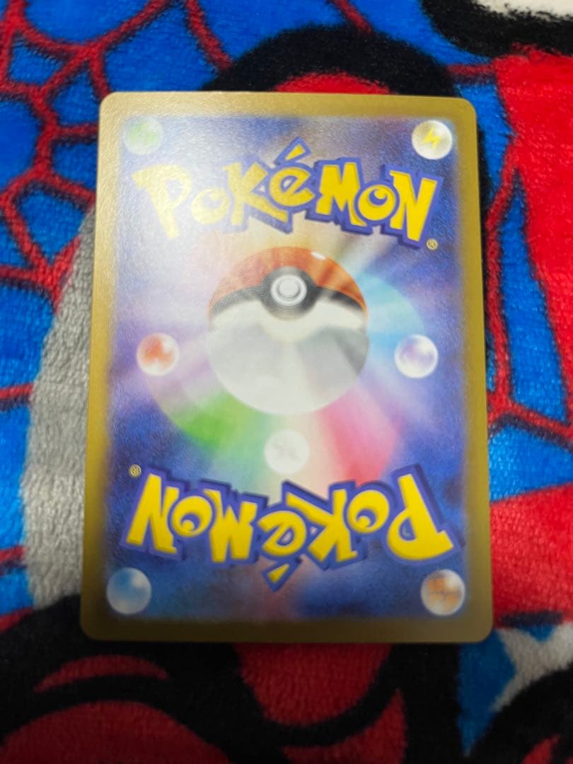 月*夜様 テレパス超エネルギー エラーカード ポケモンカード ムニキスゼロ