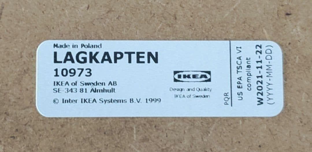 IKEA LAGKAPTEN ホワイトパネル