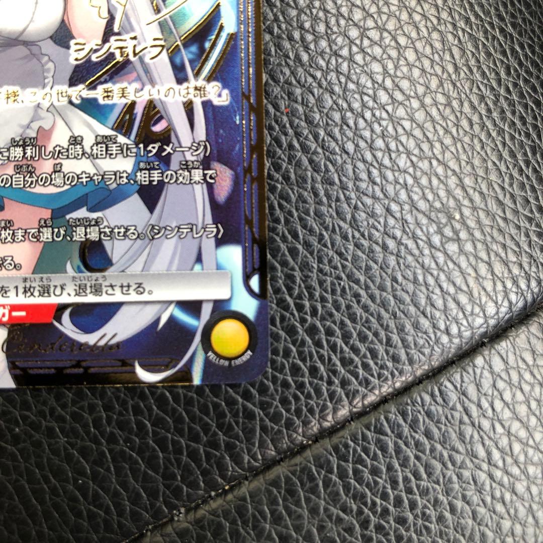 ユニオンアリーナ NIKKE シンデレラ SR 星2 サイン C2種、R1種付き