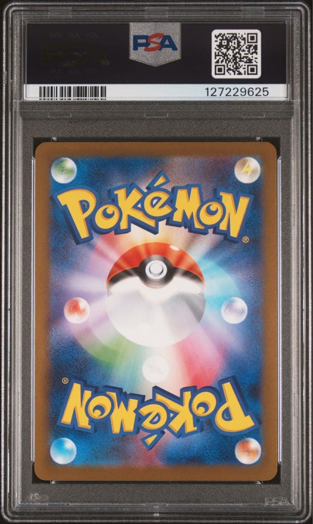 2025 POKEMON M-P JP ピカチュウ PSA 10 マクドナルド - メルカリ