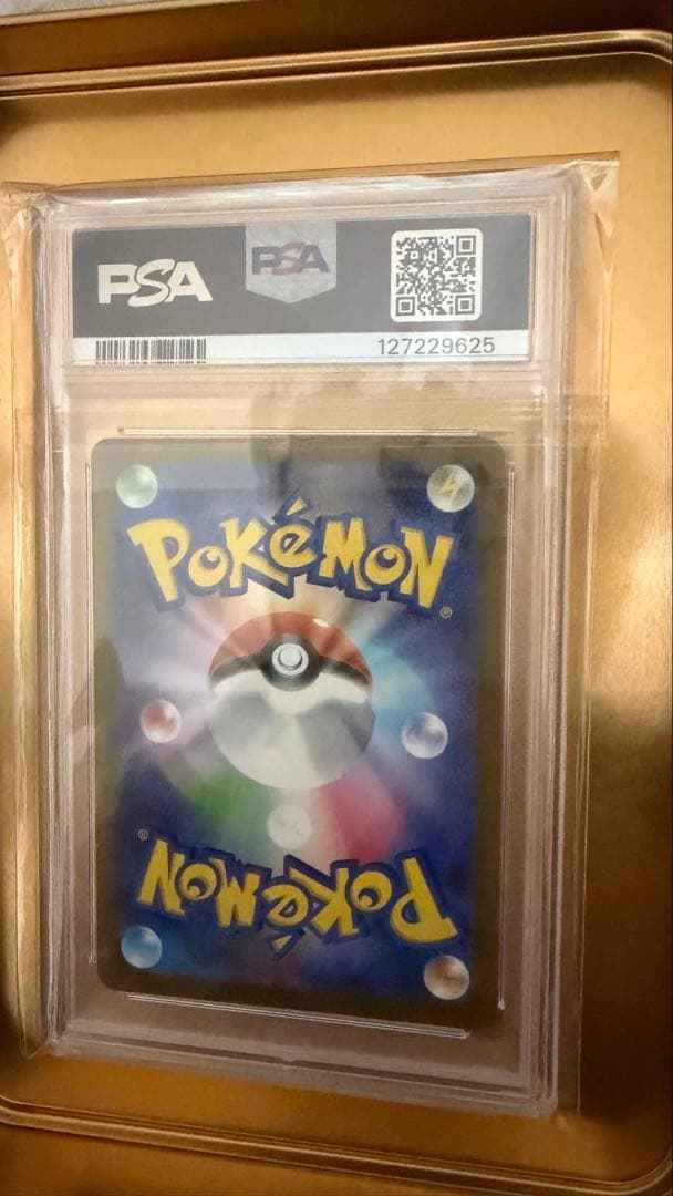 2025 POKEMON M-P JP ピカチュウ PSA 10 マクドナルド - メルカリ