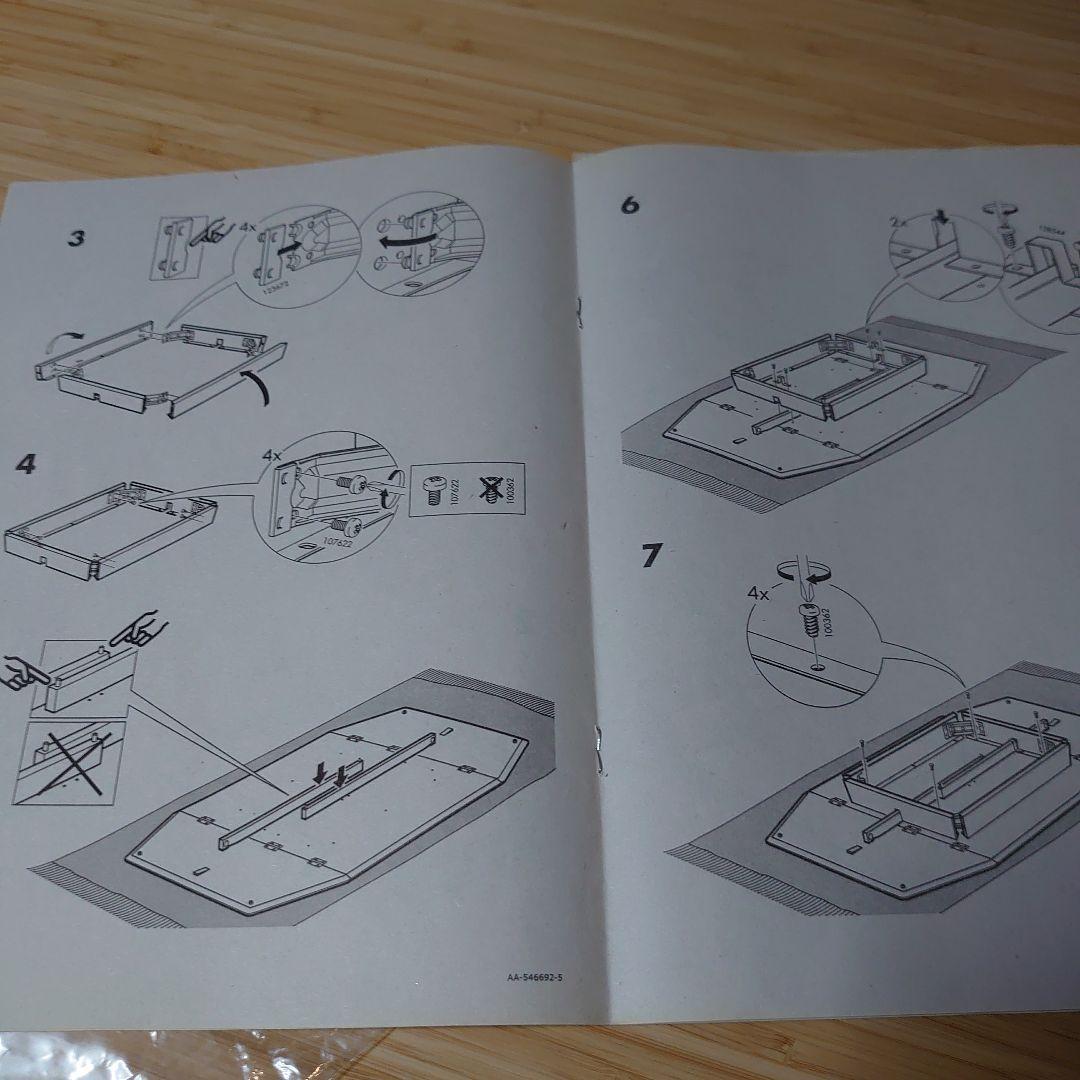 IKEA 折りたたみテーブル ナチュラル/ホワイト 竹