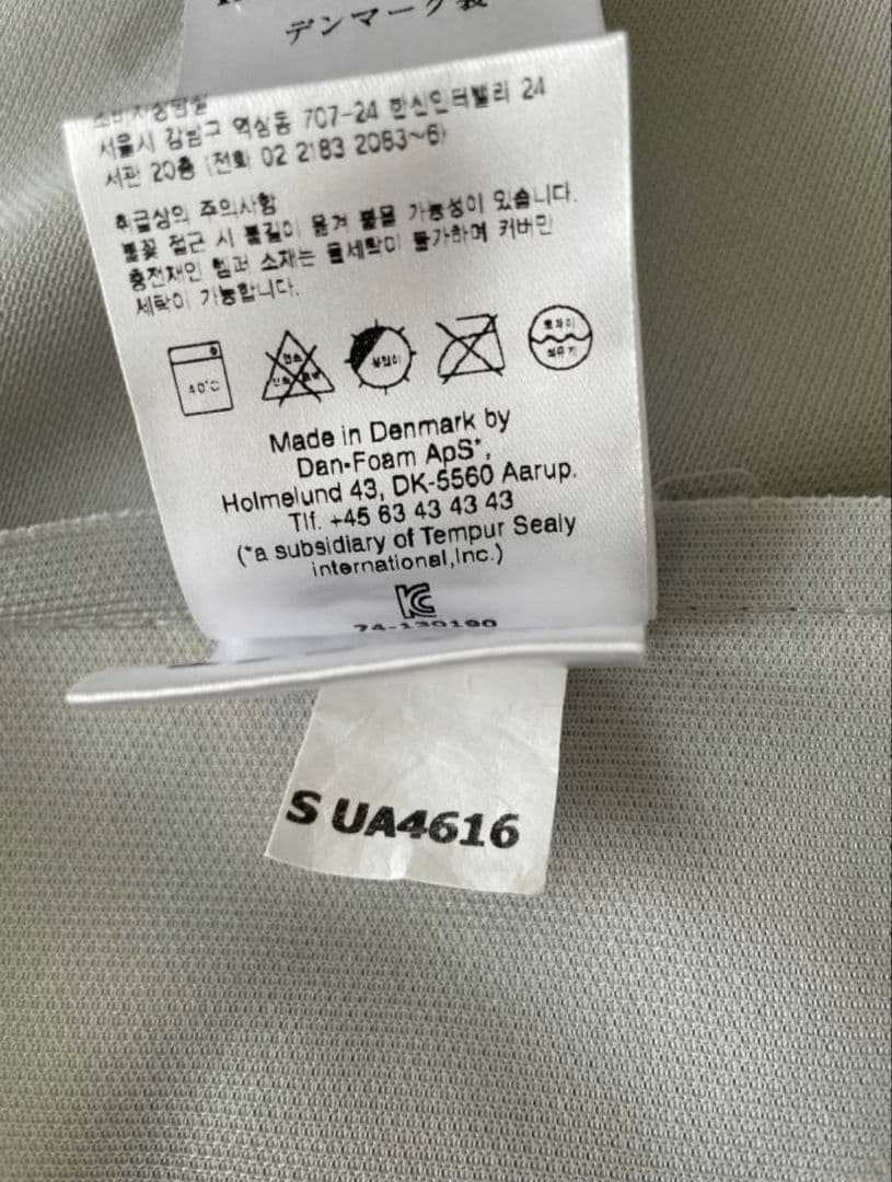 シングル ウレタンマットレス futon 3つ折り