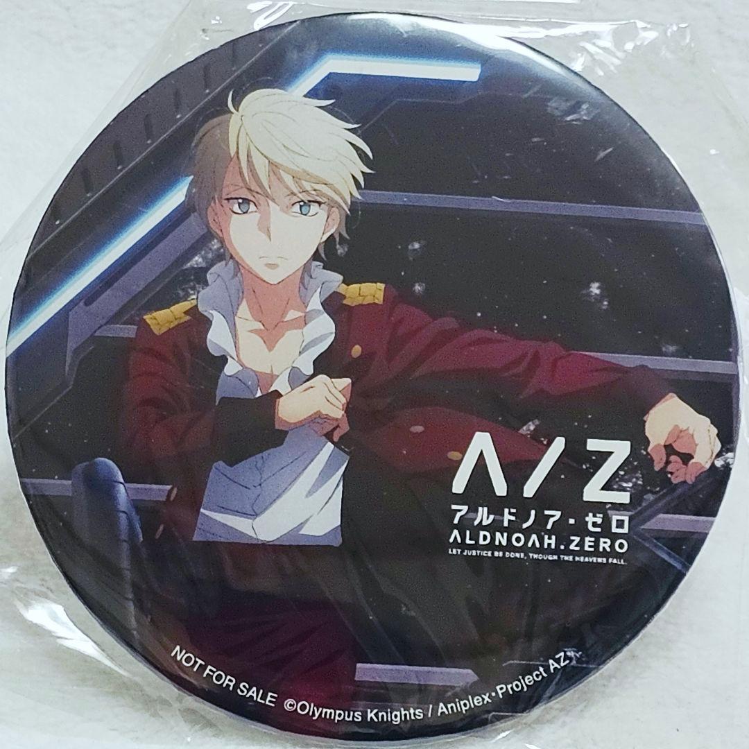 アルドノア・ゼロ 缶バッジ　Amazon DVD 購入特典　非売品　コンプリート