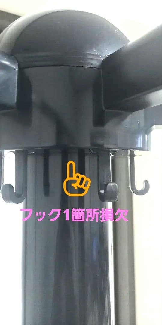 【最終値下】カルテル コートラック Kartell ヴィンテージ 607080s