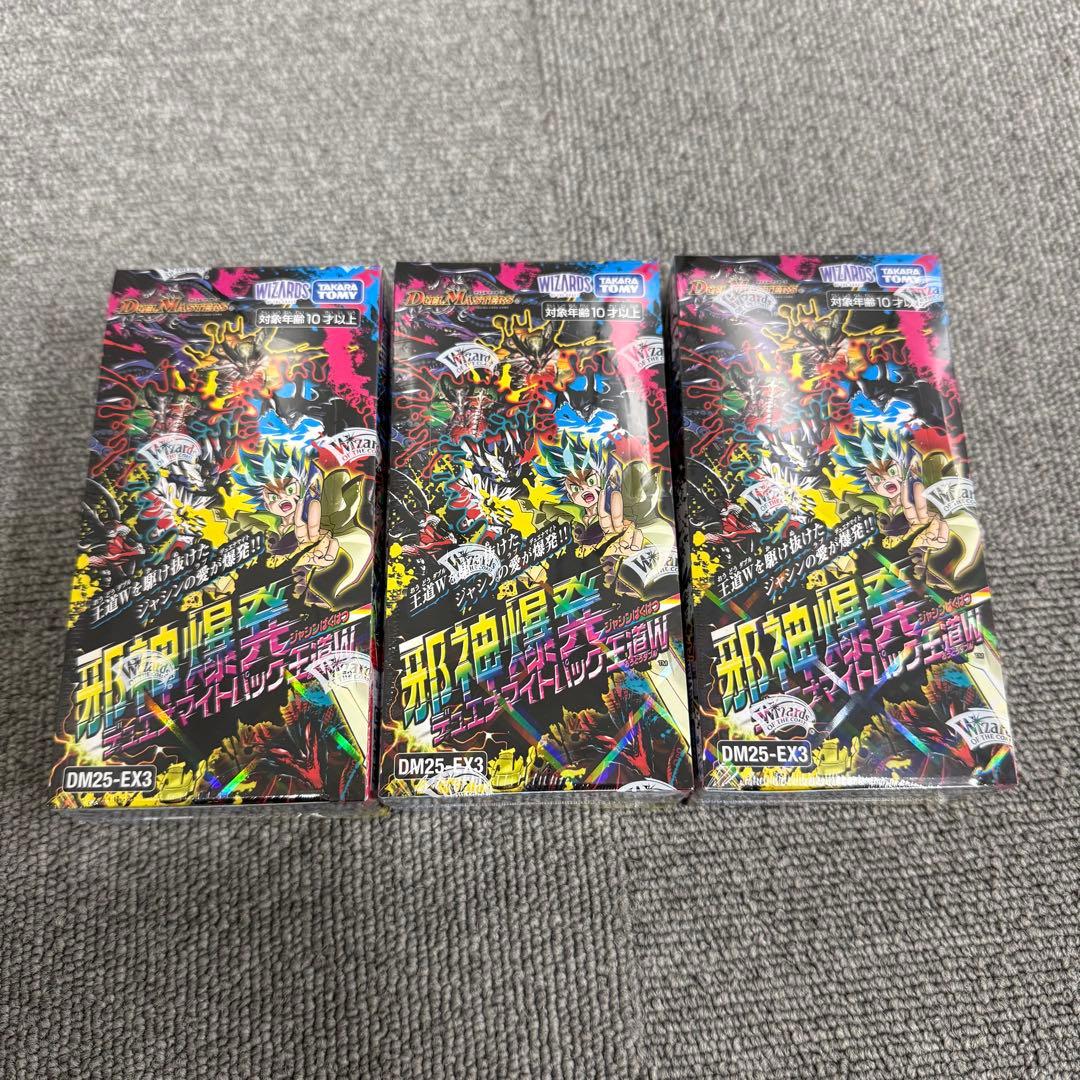 3BOX 新品未開封　シュリンク付　邪神爆発デュエナマイトパック 王道W