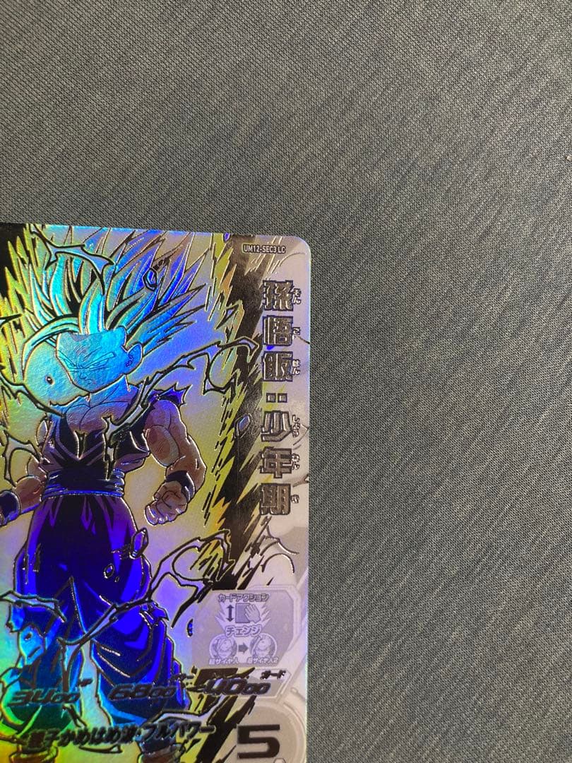 スーパードラゴンボールヒーローズカードセット