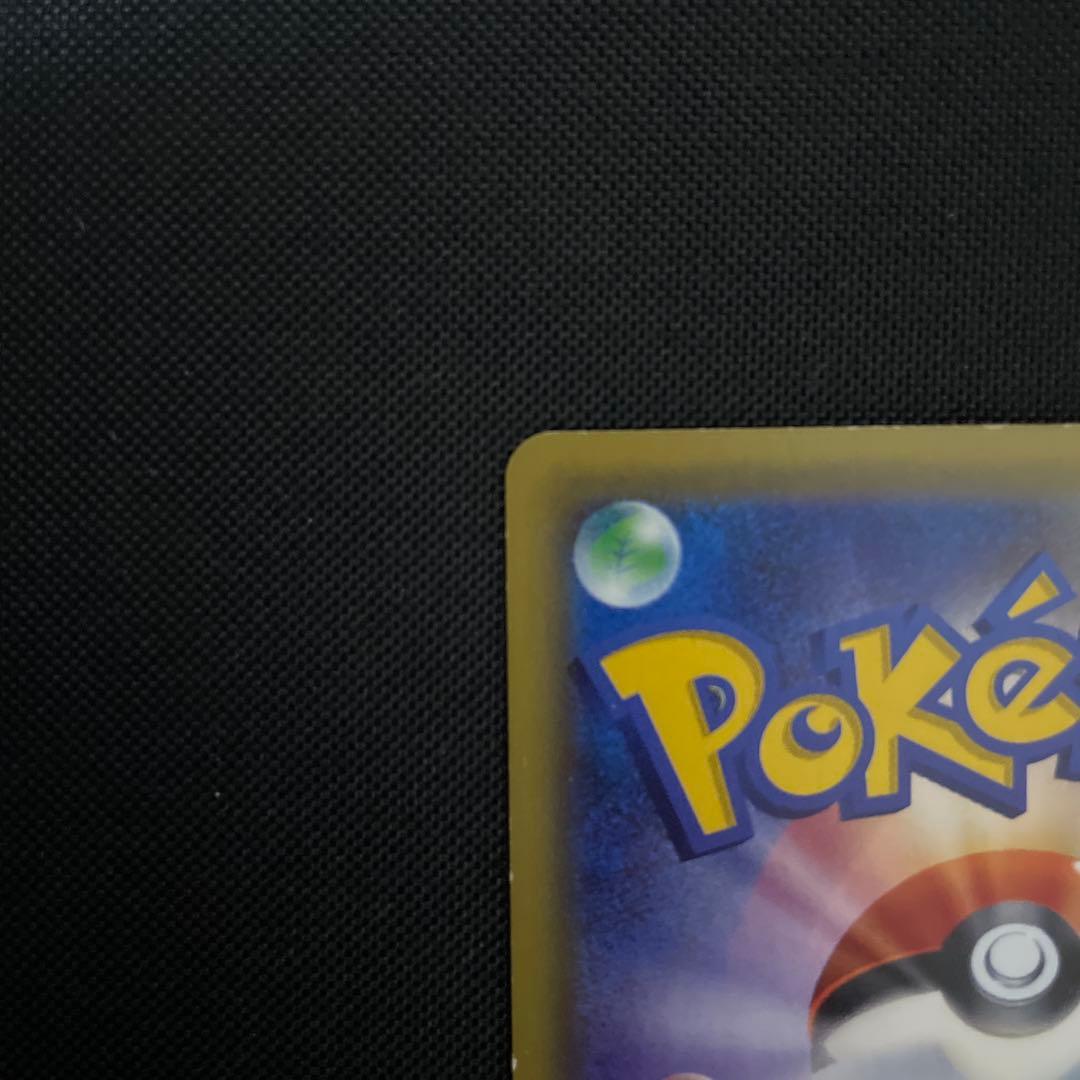 ポケモンカード　ギャラドス　EX ur xy9 2015年　おおしけ