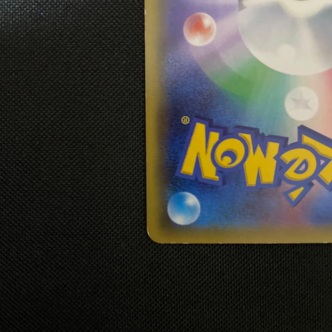 ポケモンカード　ギャラドス　EX ur xy9 2015年　おおしけ